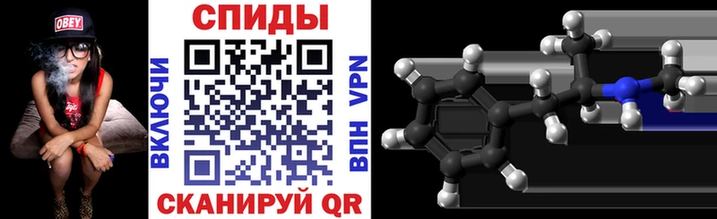 Amphetamine Розовый  Оса 