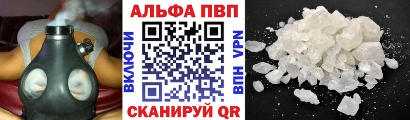 Alfa_PVP Crystall  гидра зеркало  Оса 