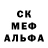 Метадон кристалл Leo Johobo