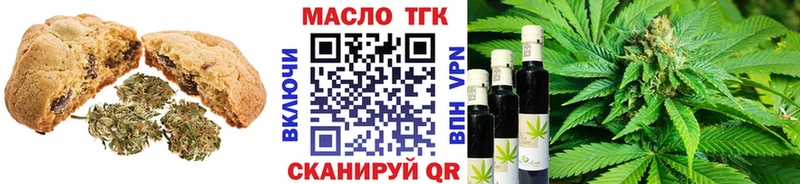 Cannafood конопля  Оса 
