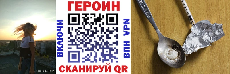 Героин Афган Оса