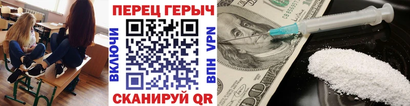 Героин белый  Оса 