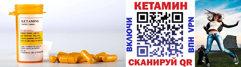 Кетамин VHQ  гидра онион  Оса  купить наркотик 