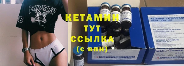 прущие грибы Арсеньев