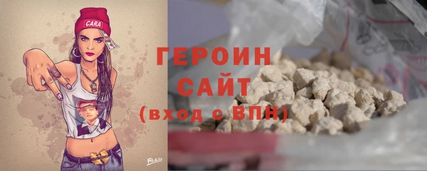 прущие грибы Арсеньев