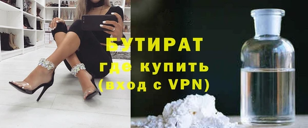 spice Армянск
