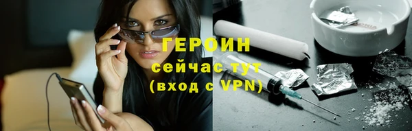 прущие грибы Арсеньев