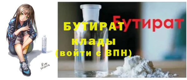 мефедрон VHQ Пестово