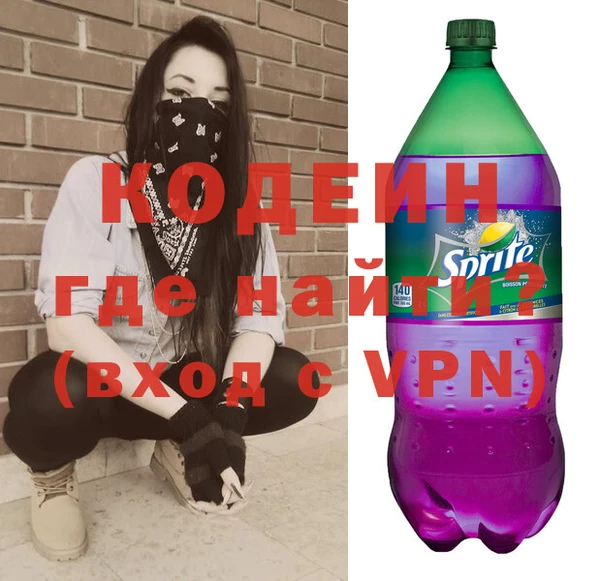 spice Армянск