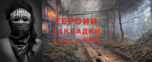 прущие грибы Арсеньев