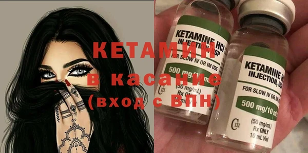 метадон Балахна