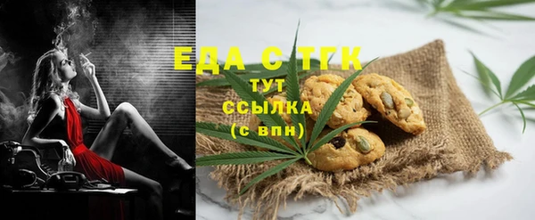 spice Армянск