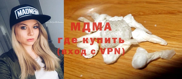 ГАЛЛЮЦИНОГЕННЫЕ ГРИБЫ Аркадак