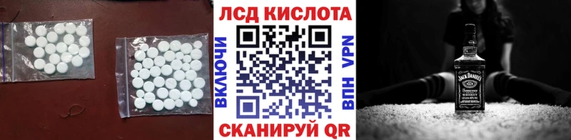 блэк спрут сайт  Оса  Лсд 25 экстази кислота 