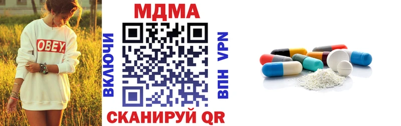 MDMA молли дарнет шоп Оса