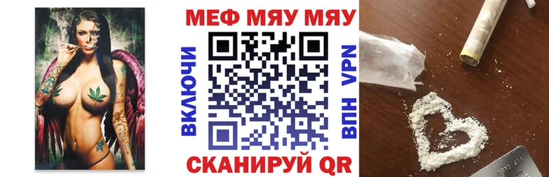 OMG   Оса  МЯУ-МЯУ мяу мяу 