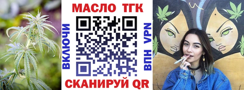 Дистиллят ТГК вейп  купить  цена  Оса 