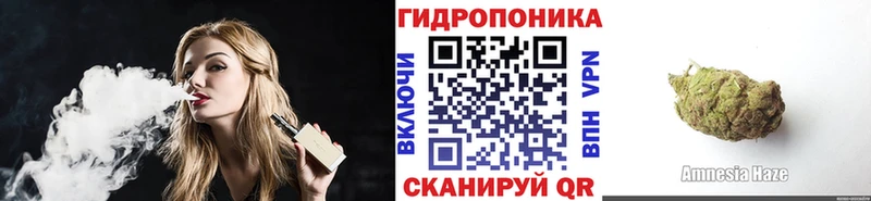 Шишки марихуана план  наркотики  blacksprut зеркало  Оса 